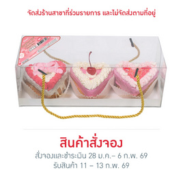 ทิมเบอร์ริงวาเลนไทน์ Bow Bakery - Bow Bakery, ผลไม้ตามเทศกาล