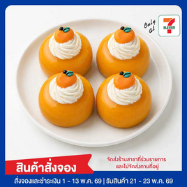 เค้กลูกส้มมงคล Bow Bakery - Bow Bakery, เบเกอรี่