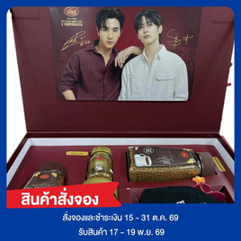 สั่งจอง Box Set Dao Coffee x Perth & Santa หมวกดำ - Dao Coffee