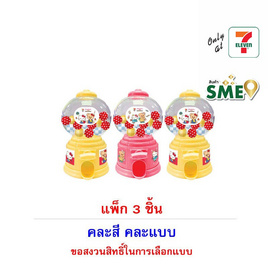 ทวินช็อก ช็อกโกแลตตู้หมุน Butter Bear x Hello Kitty คละแบบ 80 กรัม (แพ็ก 3 ชิ้น) - ทวินช็อก, ช็อกโกแลต