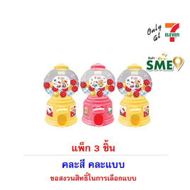 ทวินช็อก ช็อกโกแลตตู้หมุน Butter Bear x Hello Kitty คละแบบ 80 กรัม (แพ็ก 3 ชิ้น) - ทวินช็อก, สินค้าใหม่ขนมขบเคี้ยว และช็อคโกแลต