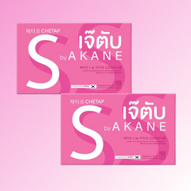 เจ๊ตับ By AKANE เอส บาย บรรจุ 10 แคปซูล/กล่อง (แพ็กคู่) - เจ๊ตับ By AKANE, Health Care&Food Supplement