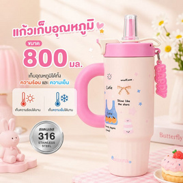แก้วน้ำเก็บอุณหภูมิลายสัตว์มีหูจับ รุ่น C02 ขนาด 800ML. - PA, ห้องครัวและอุปกรณ์