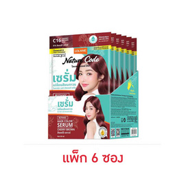 โลแลน เนเจอร์ โค้ด เซรั่มเปลี่ยนสีผม C16 สีเชอร์รี่ บราวน์ 60 มล. (แพ็ก 6 ซอง) - LOLANE, เปลี่ยนสีผม