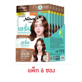 โลแลน เนเจอร์ โค้ด เซรั่มเปลี่ยนสีผม C17 สีเบจ บราวน์ 60 มล. (แพ็ก 6 ซอง) - LOLANE, LOLANE