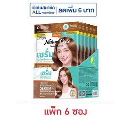 โลแลน เนเจอร์ โค้ด เซรั่มเปลี่ยนสีผม C18 สีโกลเดน อัลมอนด์ บราวน์ 60 มล. (แพ็ก 6 ซอง) - LOLANE