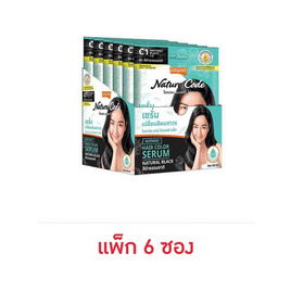 โลแลน เนเจอร์ โค้ด เซรั่มเปลี่ยนสีผม C1 สีดําธรรมชาติ 60 มล. (แพ็ก 6 ซอง) - LOLANE, เปลี่ยนสีผม