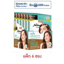 โลแลน เนเจอร์ โค้ด เซรั่มเปลี่ยนสีผม C5 น้ำตาลประกายทอง 60 มล. (แพ็ก 6 ซอง) - LOLANE, ความงามและสุขภาพ