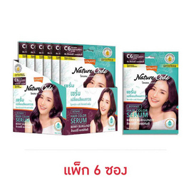 โลแลน เนเจอร์ โค้ด เซรั่มเปลี่ยนสีผม C6 สีเบอร์รี่ เบอร์กันดี 60 มล. (แพ็ก 6 ซอง) - LOLANE, เปลี่ยนสีผม