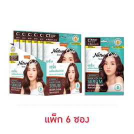 โลแลน เนเจอร์ โค้ด เซรั่มเปลี่ยนสีผม C7 สีบราวน์ ชูการ์ 60 มล. (แพ็ก 6 ซอง) - LOLANE, ความงามและของใช้ส่วนตัว