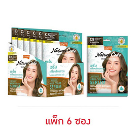 โลแลน เนเจอร์ โค้ด เซรั่มเปลี่ยนสีผม C8 สีพิสตาชีโอ บราวน์ 60 มล. (แพ็ก 6 ซอง) - LOLANE, ความงามและของใช้ส่วนตัว