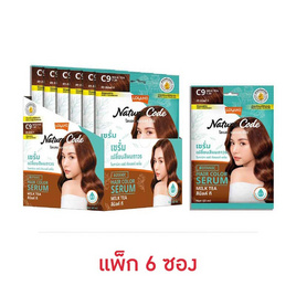 โลแลน เนเจอร์ โค้ด เซรั่มเปลี่ยนสีผม C9 สีมิลค์ ที 60 มล. (แพ็ก 6 ซอง) - LOLANE, เปลี่ยนสีผม