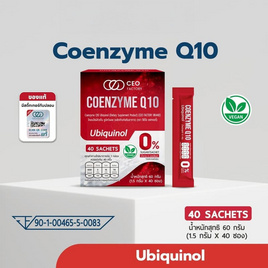 (CEO FACTORY) โคเอนไซม์คิวเท็น บรรจุ 40 ซอง - CEO FACTORY, อาหารเสริมบำรุงสุขภาพ