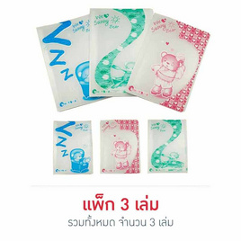 เอี่ยมกิจ แฟ้มโชว์เอกสาร CLEAR BOOK 10ไส้ A4 คละลาย (แพ็ก 3 เล่ม) - เอี่ยมกิจ, เอี่ยมกิจ