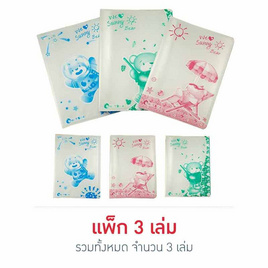 เอี่ยมกิจ แฟ้มโชว์เอกสาร CLEAR BOOK 20ไส้ A4 คละลาย (แพ็ก 3 เล่ม) - เอี่ยมกิจ, กระดาษ/แฟ้ม/อุปกรณ์จัดเก็บเอกสาร