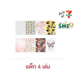 สมุดบันทึกปกอ่อน CODE:D คละลาย (แพ็ก 4 เล่ม) - CODE:D, สินค้าขายดี