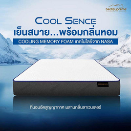 ที่นอน COOLING MEMORY FOAM HI-DENSITY ORGANIC BASE รุ่น COOL SENCE หนา 6.5 นิ้ว - Bedisupreme, บ้านและสวน
