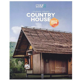 หนังสือ COUNTRY HOUSE - อมรินทร์, หนังสือ เครื่องเขียน