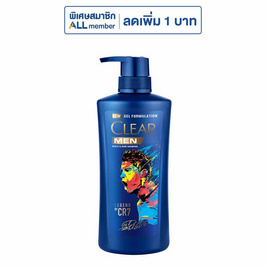 เคลียร์ แชมพู เมนเลเจนด์ บาย CR7 ปั๊ม 360 มล. - Clear, ลดอย่างแรง Clear 360 มล. 1 แถม 1 ดีลพิเศษ