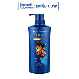 เคลียร์ แชมพู เมนเลเจนด์ บาย CR7 ปั๊ม 360 มล. - Clear, ลดอย่างแรง เคลียร์ (ปั๊ม) 360-370 มล. 1 แถม 1 ราคาช่วงโปร