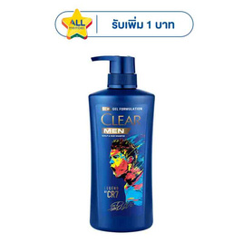 เคลียร์ แชมพู เมนเลเจนด์ บาย CR7 ปั๊ม 360 มล. - Clear, 7Online