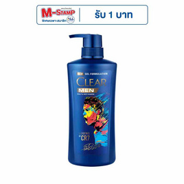 เคลียร์ แชมพู เมนเลเจนด์ บาย CR7 ปั๊ม 360 มล. - Clear, ลดอย่างแรง เคลียร์ ปั๊ม 1 แถม 1 ดีลคุ้มมาก