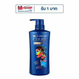 เคลียร์ แชมพู เมนเลเจนด์ บาย CR7 ปั๊ม 360 มล. - Clear, Blacklist-Coupon