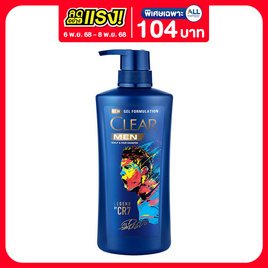 เคลียร์ แชมพู เมนเลเจนด์ บาย CR7 ปั๊ม 360 มล. - Clear, แชมพูและครีมนวดผม