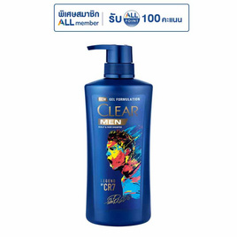 เคลียร์ แชมพู เมนเลเจนด์ บาย CR7 ปั๊ม 390 มล. - Clear, Clear