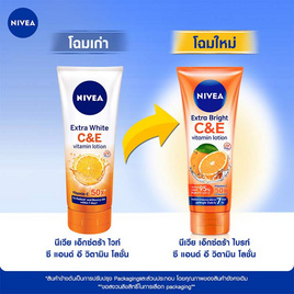 นีเวีย โลชั่น บอดี้เอ็กซ์ตร้าไบรท์ ซีแอนด์อี (C&E) 180 มล. - Nivea, สินค้า Nivea ลดสูงสุด ราคาพิเศษ