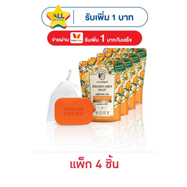 มาดามหลุยส์ สบู่ ไบรท์ตามิน วิตามิน C&E (ส้ม) 80 กรัม (แพ็ก 4) - มาดามหลุยส์, ผลิตภัณฑ์ดูแลผิวกาย
