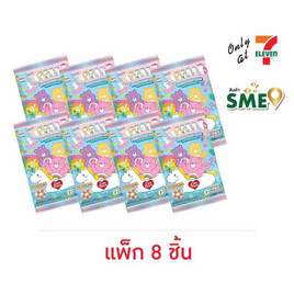 ไอโอร่า บิสกิตกลิ่นนม พร้อมกระเป๋ากันน้ำCareBears คละแบบ 16 กรัม (แพ็ก 8 ชิ้น) - ไอโอร่า, บิสกิต