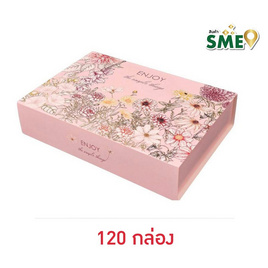 กล่องลิ้นชัก Charming Flower (120 กล่อง) - Boxjourney, 7Online