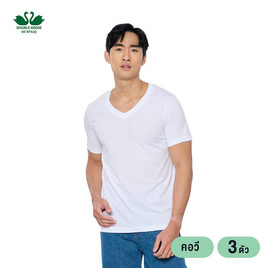 ห่านคู่ เสื้อยืดผู้ชาย คอวี สีขาว รุ่น Classic แพ็ก 3 ตัว - DOUBLE GOOSE, เสื้อผ้า
