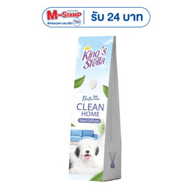 คิงส์สเตลล่า ก้านไม้หอมปรับอากาศ กลิ่น Clean Home 50 มล. - King's Stella, ของใช้เบ็ดเตล็ด