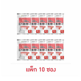 (Clover plus) วิตามิน ซี 1,000 มิลลิกรัม พลัส ซิงค์ กลิ่นส้ม บรรจุ 10 ซอง - Clover Plus, สินค้าใหม่