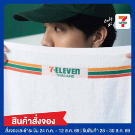 ผ้าขนหนูเช็ดผม Collection 7-Eleven - No Brands, ผ้าเช็ดตัวและชุดคลุม