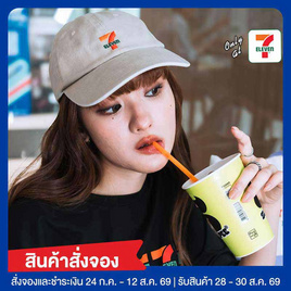 หมวกแก๊ป Collection 7-Eleven สีครีม - No Brands, โปรโมชั่น สินค้าแนะนำอื่นๆ