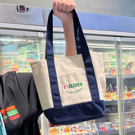 กระเป๋าผ้าแคนวาส Collection 7-Eleven ขนาดเล็ก สีกรม - No Brands, สินค้าขายดีแฟชั่น