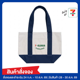 กระเป๋าผ้าแคนวาส Collection 7-Eleven ขนาดเล็ก สีกรม - No Brands, สินค้าใหม่แฟชั่น