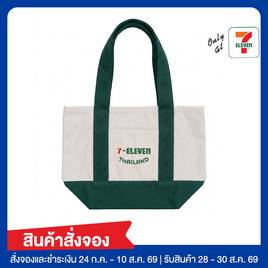 กระเป๋าผ้าแคนวาส Collection 7-Eleven ขนาดเล็ก สีเขียว - No Brands, สินค้าใหม่แฟชั่น