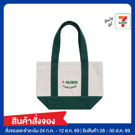 กระเป๋าผ้าแคนวาส Collection 7-Eleven ขนาดเล็ก สีเขียว - No Brands, สินค้ามาใหม่