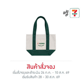 กระเป๋าผ้าแคนวาส Collection 7-Eleven ขนาดเล็ก สีเขียว - No Brands, กระเป๋าผ้าแคนวาส 7-Eleven Collection
