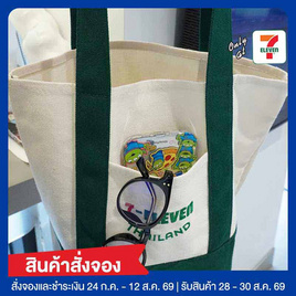 กระเป๋าผ้าแคนวาส Collection 7-Eleven ขนาดเล็ก สีเขียว - No Brands