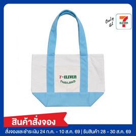 กระเป๋าผ้าแคนวาส Collection 7-Eleven ขนาดเล็ก สีฟ้า - No Brands, สินค้าใหม่แฟชั่น