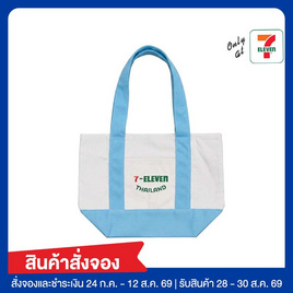 กระเป๋าผ้าแคนวาส Collection 7-Eleven ขนาดเล็ก สีฟ้า - No Brands, สินค้ามาใหม่