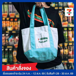 กระเป๋าผ้าแคนวาส Collection 7-Eleven ขนาดเล็ก สีฟ้า - No Brands