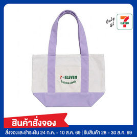 กระเป๋าผ้าแคนวาส Collection 7-Eleven ขนาดเล็ก สีม่วง - No Brands, สินค้าใหม่แฟชั่น