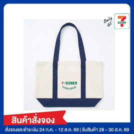 กระเป๋าผ้าแคนวาส Collection 7-Eleven ขนาดใหญ่ สีกรม - No Brands, สินค้ามาใหม่