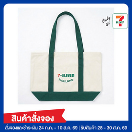 กระเป๋าผ้าแคนวาส Collection 7-Eleven ขนาดใหญ่ สีเขียว - No Brands, สินค้าใหม่แฟชั่น